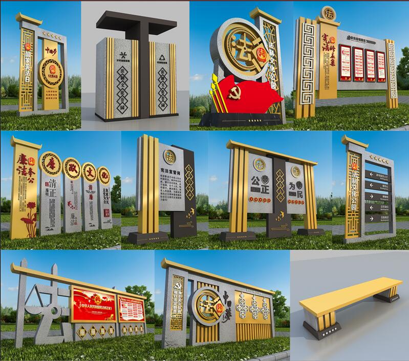 1590403141891704.jpg 法制广场斗门标识制作.jpg